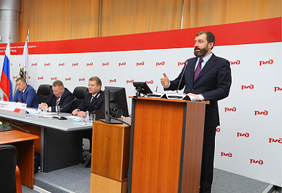 Александр Ведерников поздравил Вадима Владимирова с назначением на должность начальника ВСЖД 